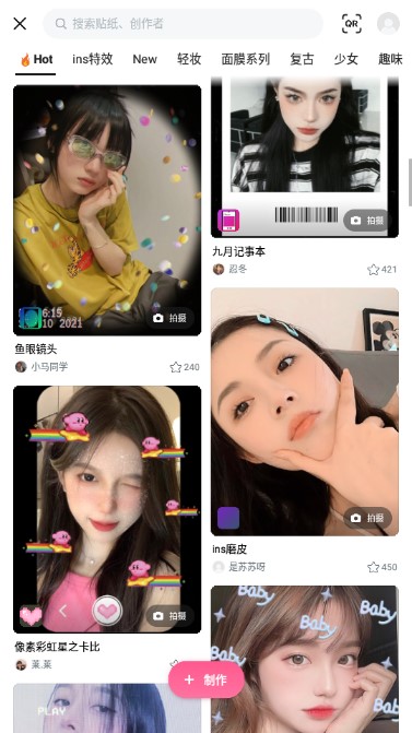 b612咔叽免广告解锁会员版v13.4.5(3)