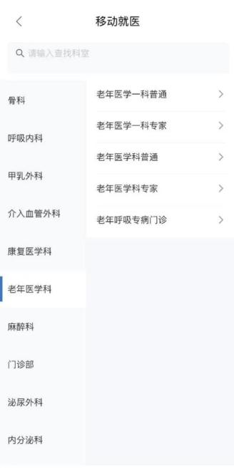 最新版江苏医保云APP官方版