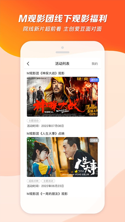 1905电影网苹果版v6.7.22(4)