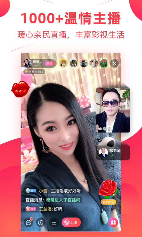 彩视ipad版v6.42.0(4)