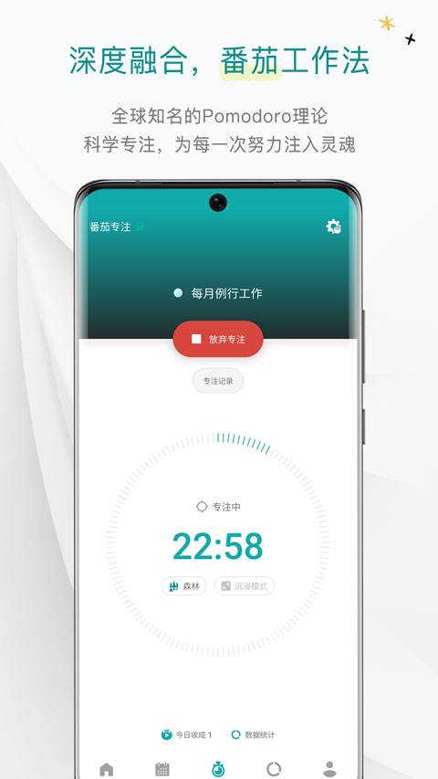 todo清单苹果手机版v3.80(1)