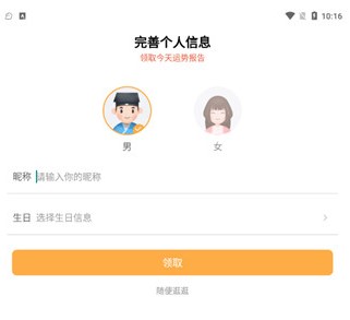 易奇文化app最新版本2025年
