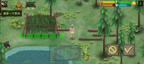 挨饿荒野苹果版v2.6.3(3)