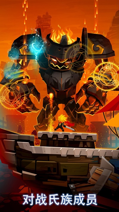 点杀泰坦2iPad版v7.21.1(2)