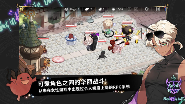 地狱有什么不好苹果手机版v1.9.8(4)