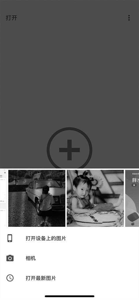 snapseed苹果手机版v3.16.0(4)