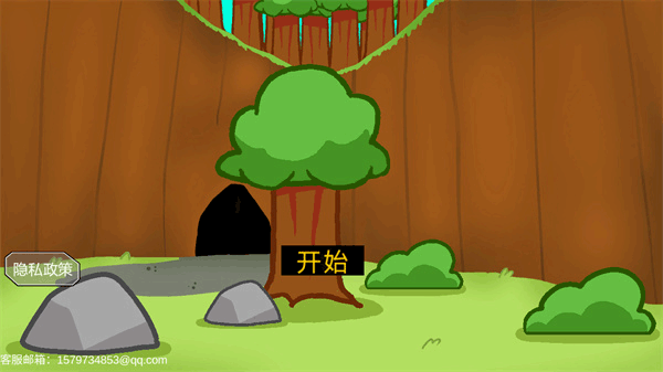 饥饿的拉姆中文版v1.00(2)