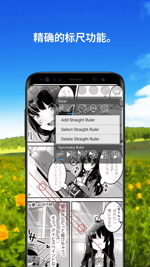 爱笔思画x苹果版v14.0.0(4)