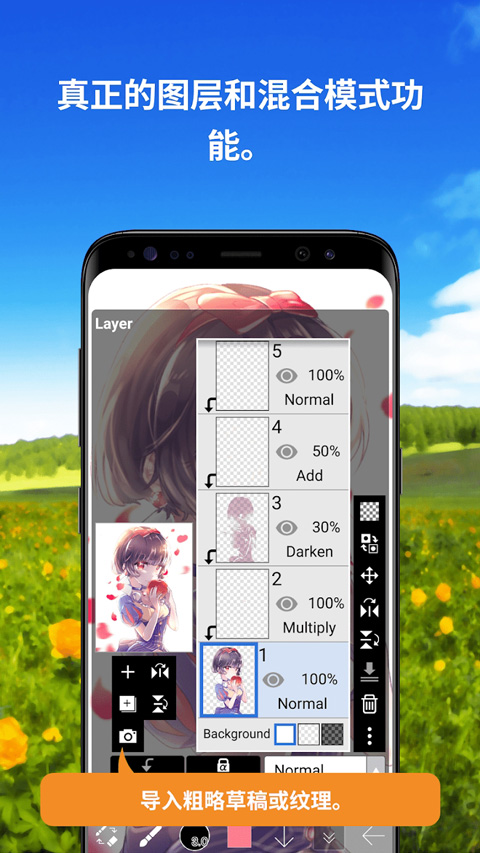 爱笔思画x苹果版v14.0.0(3)