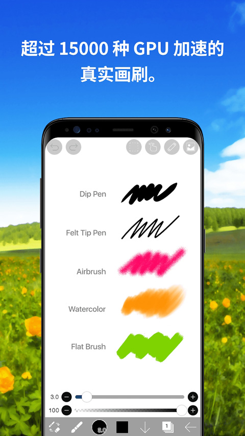 爱笔思画x苹果版v14.0.0(2)