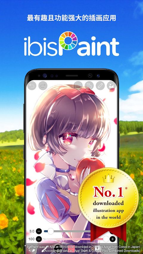 爱笔思画x苹果版v14.0.0(1)