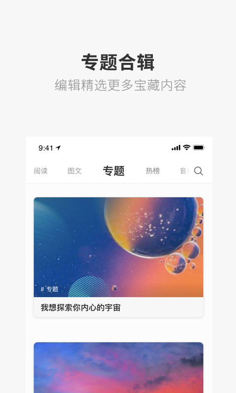 one一个app苹果版v5.4.2(2)