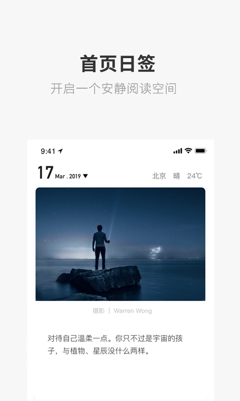 one一个app苹果版v5.4.2(1)