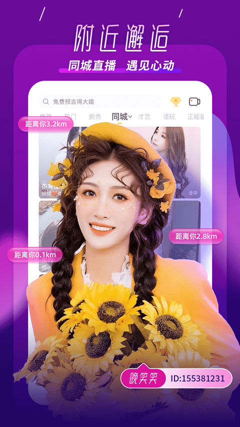 kk直播苹果版v7.7.20(3)