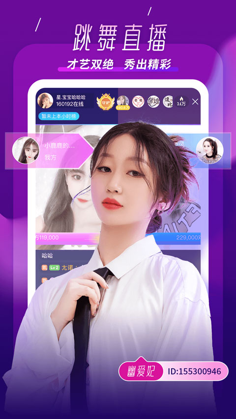 kk直播苹果版v7.7.20(2)