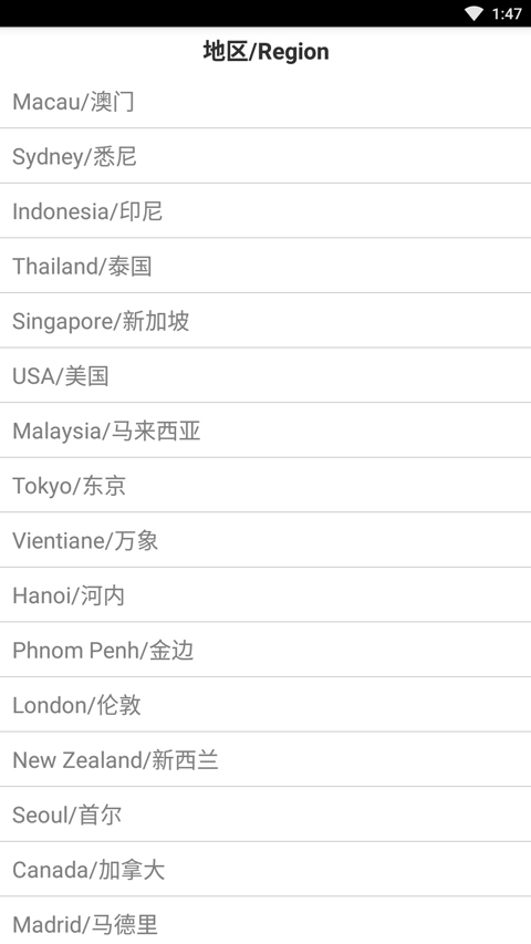 工商银行海外版手机银行苹果版(ICBC)v9.1.5.0(1)
