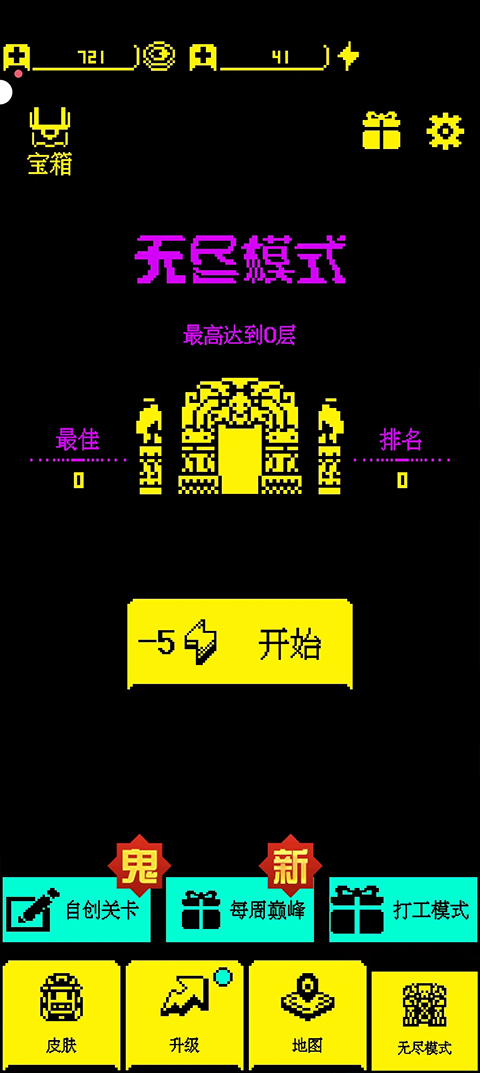 我要吃金豆苹果手机版v1.0.4(3)