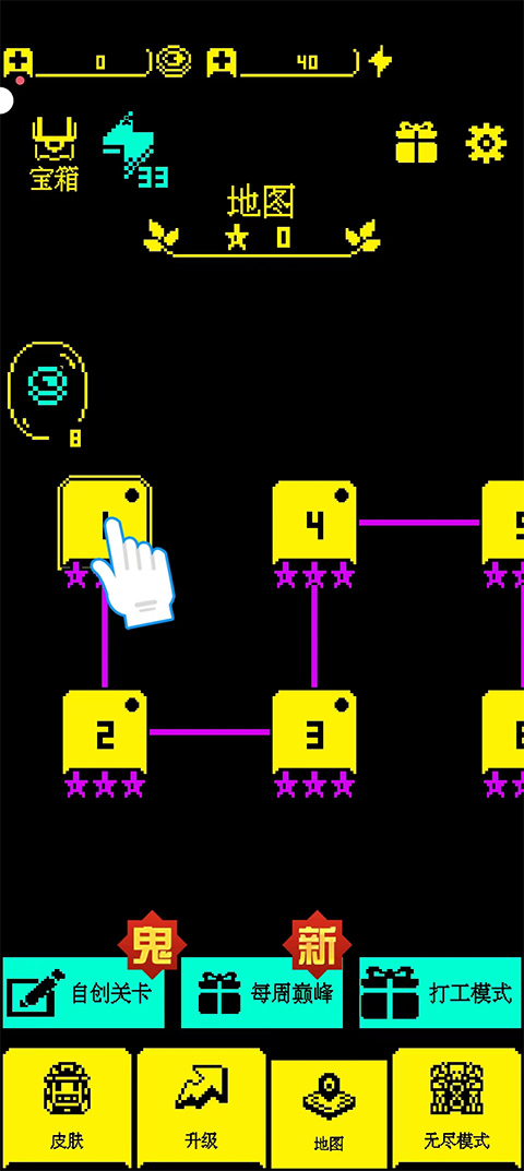 我要吃金豆苹果手机版v1.0.4(1)