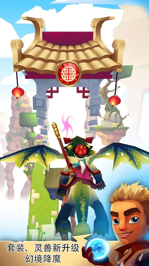 刀锋酷跑苹果版v2.22.38(2)