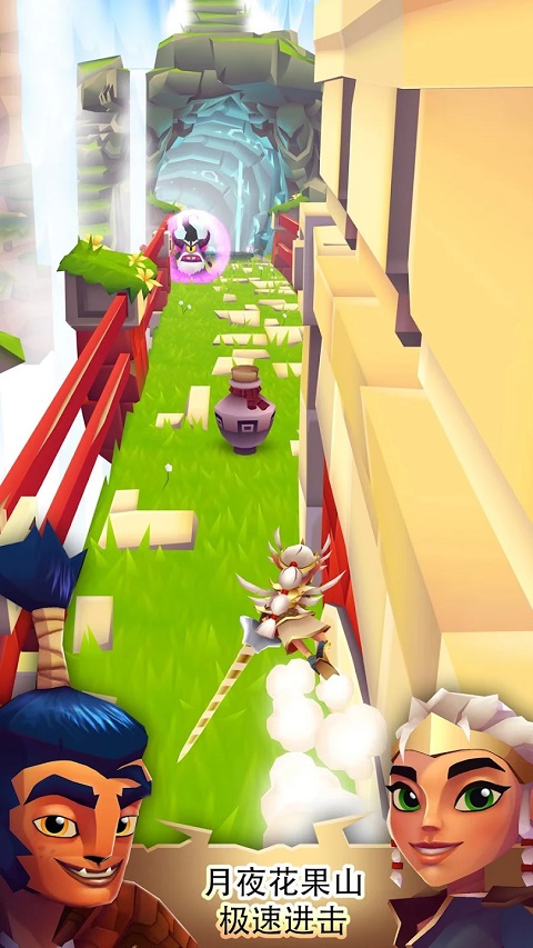 刀锋酷跑苹果版v2.22.38(3)