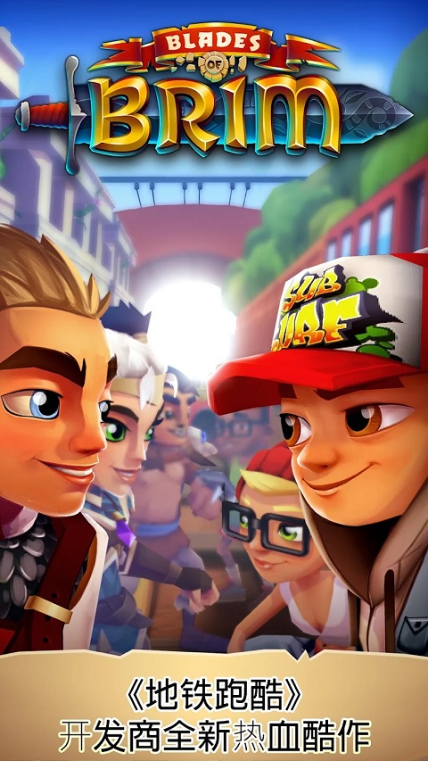 刀锋酷跑苹果版v2.22.38(1)