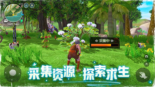 乌托邦起源最新版