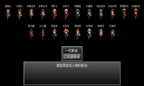 末日竟在我身边2无限金币版v4.0.0(2)