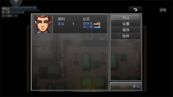 末日竟在我身边2无限金币版v4.0.0(1)