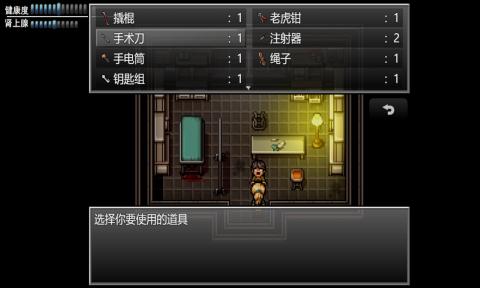 末日竟在我身边2无限金币版v4.0.0(3)