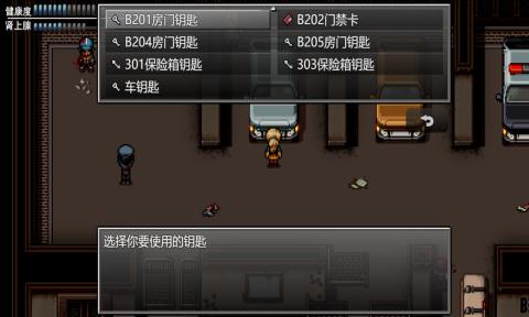 末日竟在我身边2无限金币版v4.0.0(4)
