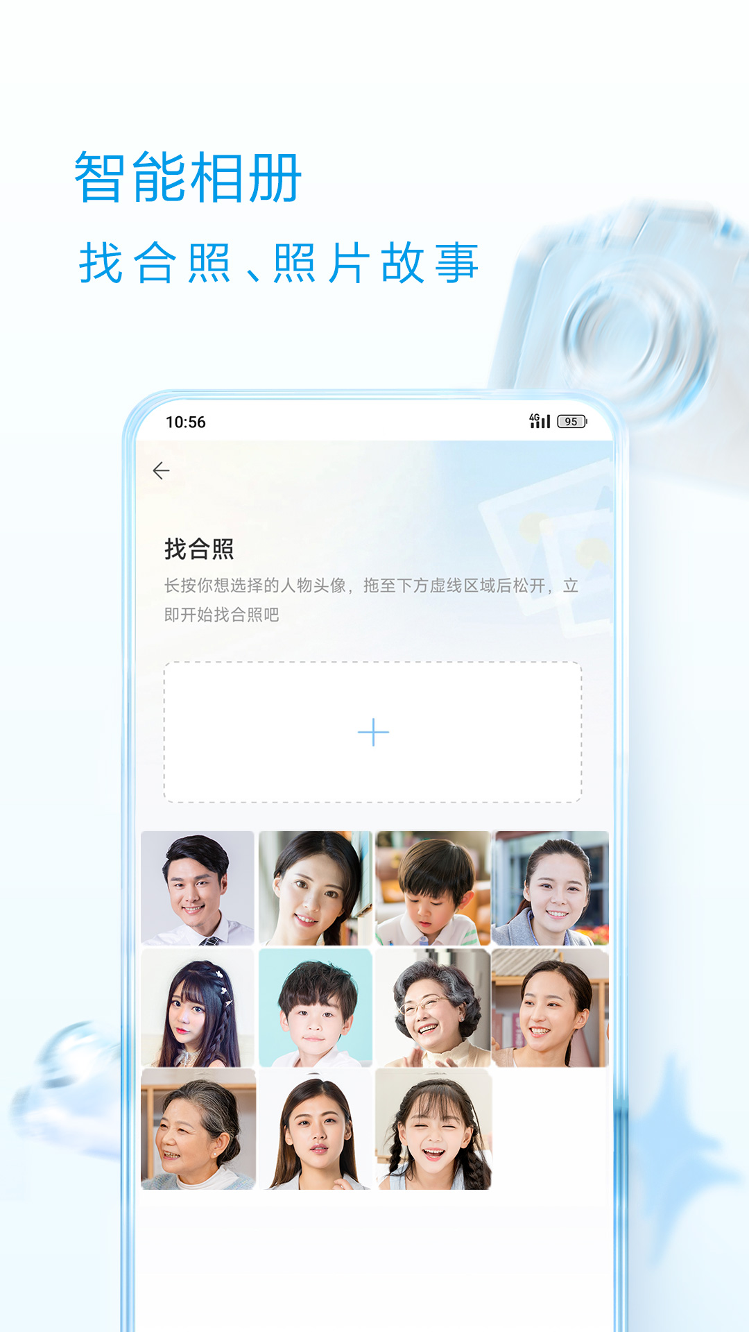 中国移动云盘app最新版2024vmcloud11.3.0(3)