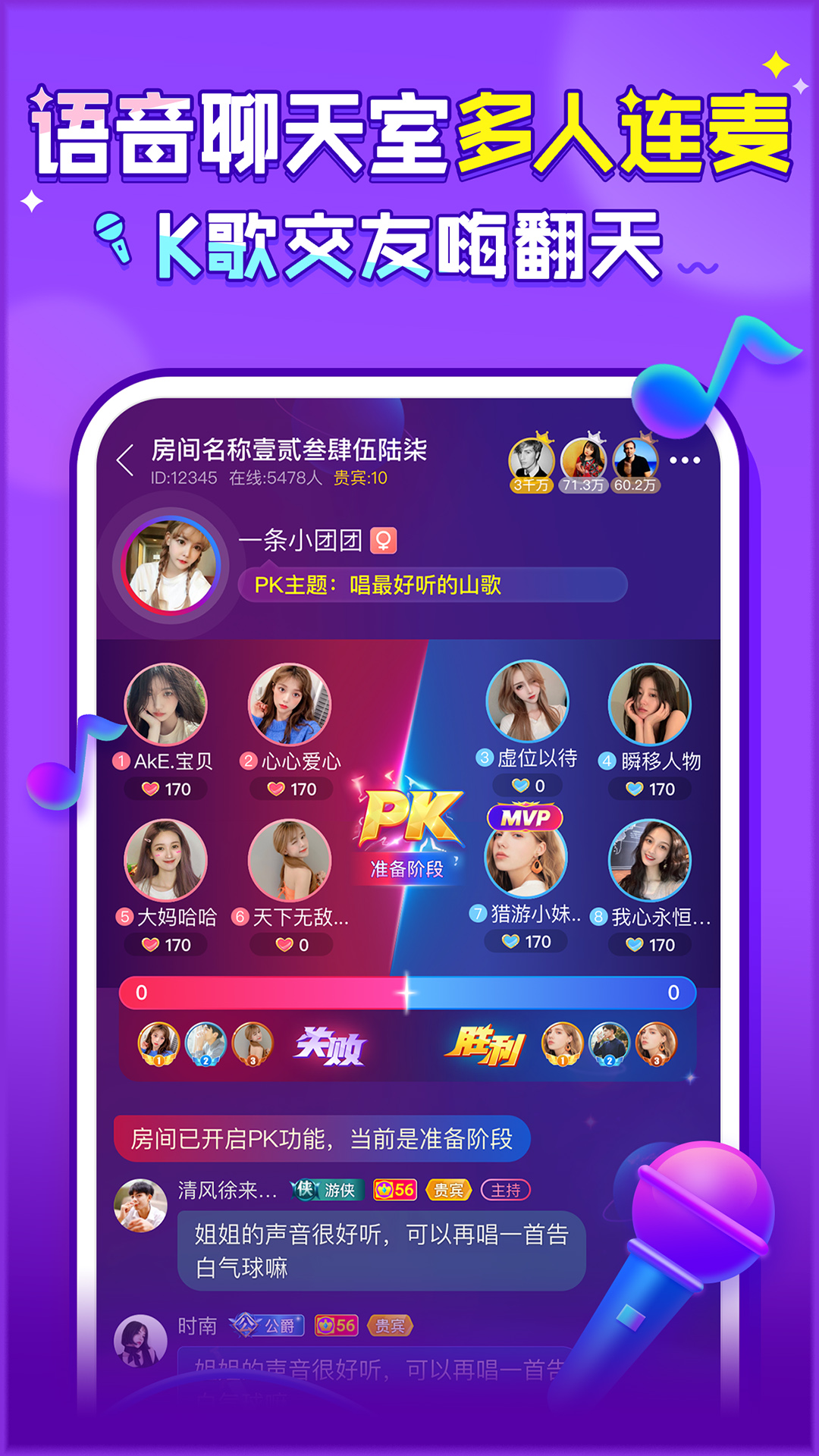 猎游陪玩app最新版2024v5.8.4(2)