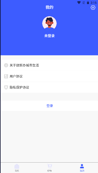 放新办app2025最新版本v1.1.5(4)