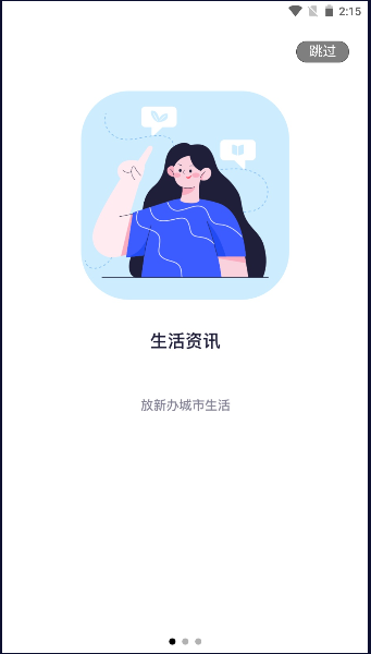 放新办app2025最新版本v1.1.5(1)