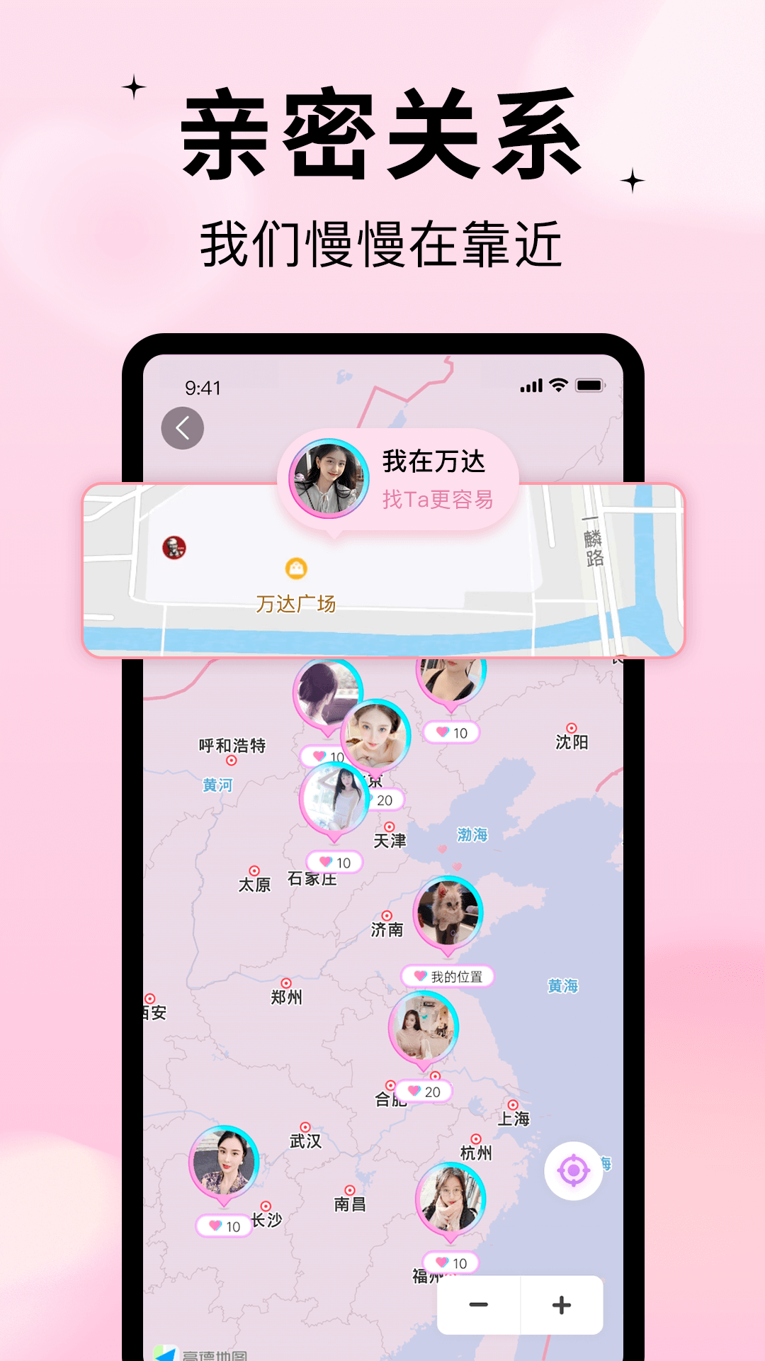随缘漂流瓶app最新版2023v2.3.7(1)