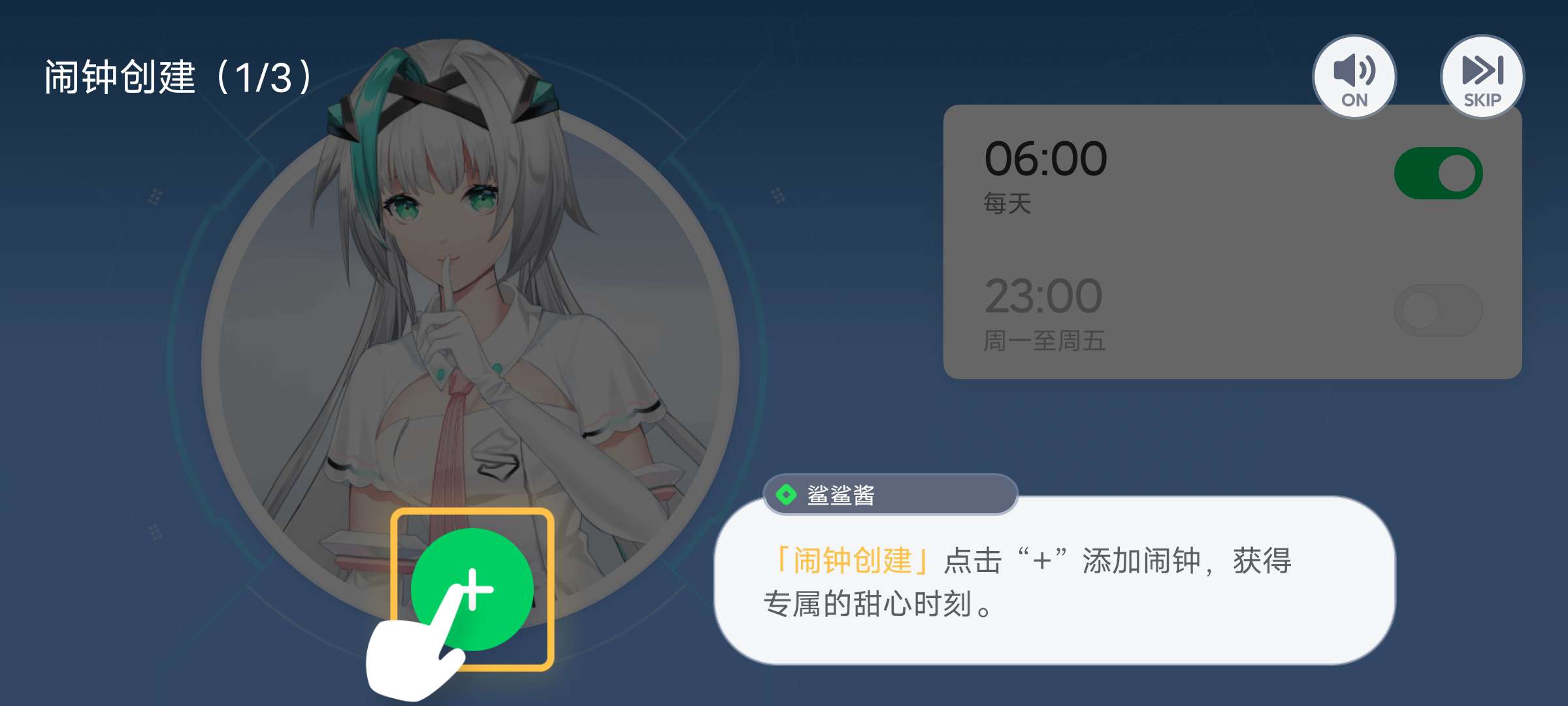 黑鲨鲨鲨酱复活版v5.0.340.20241018(2)