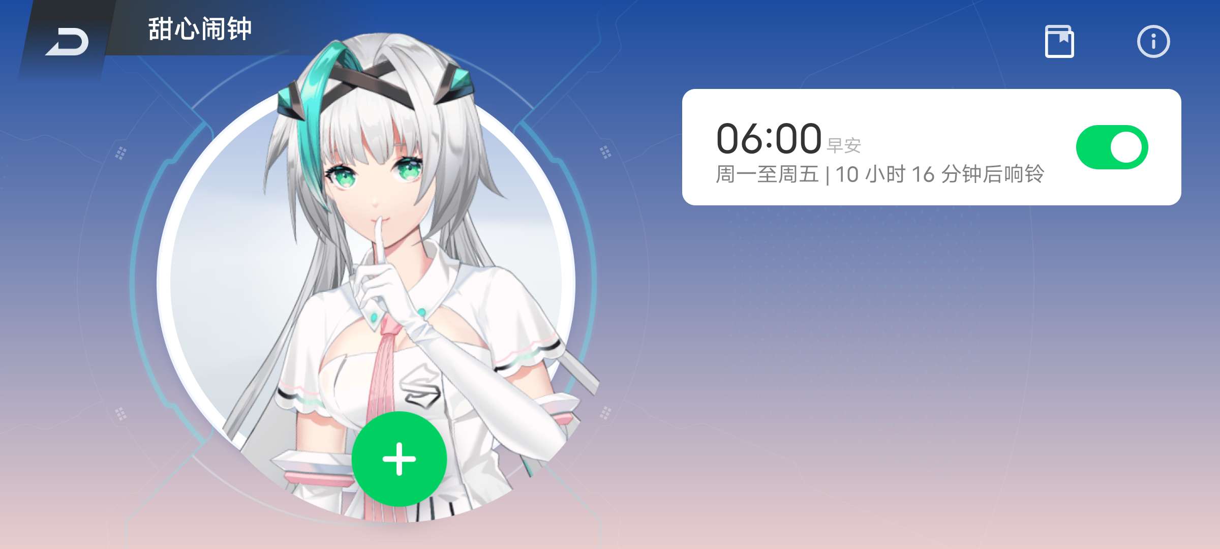 黑鲨鲨鲨酱复活版v5.0.340.20241018(3)