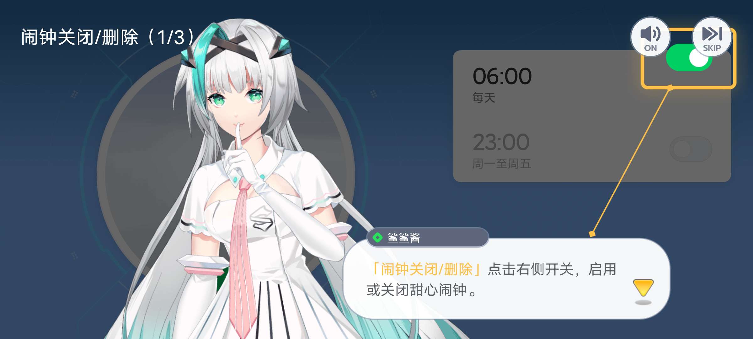黑鲨鲨鲨酱复活版v5.0.340.20241018(1)