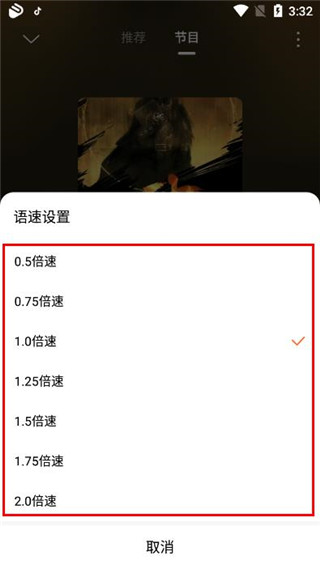 酷狗聽書免費(fèi)版