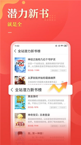 塔讀文學(xué)app