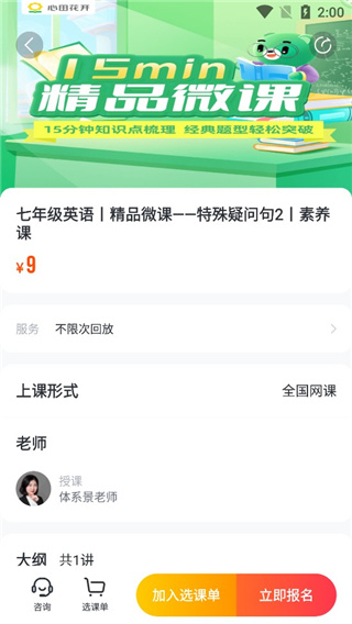 花啦啦在线官方版