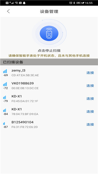 時光鑰匙app