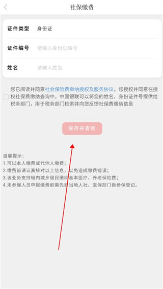 今瓜州官方app