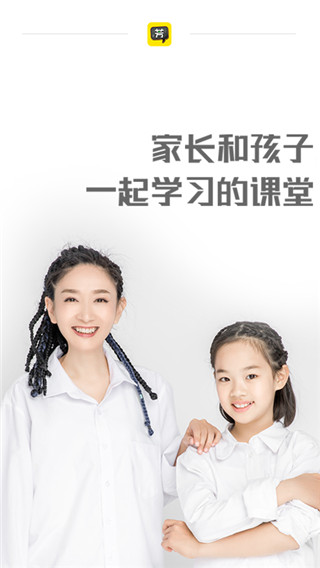 好芳法課堂官方版