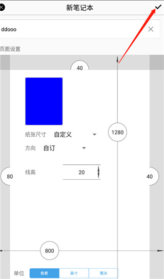 inkredible pro最新版下载