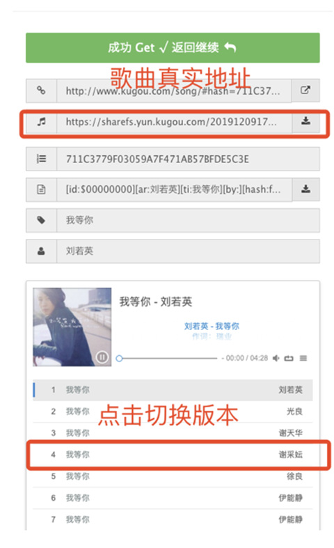 易剪多軌版手機版
