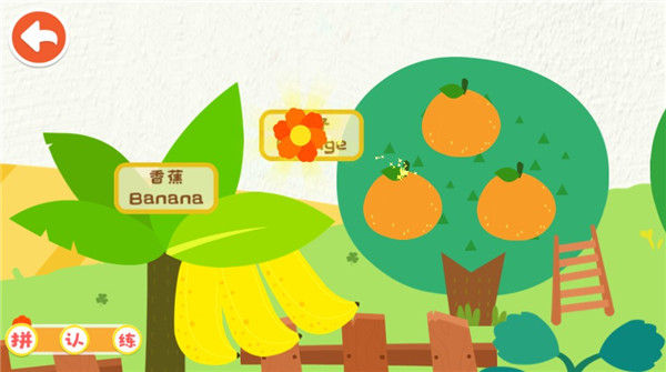 寶寶啟蒙認知卡APP(Learning Cards)最新版