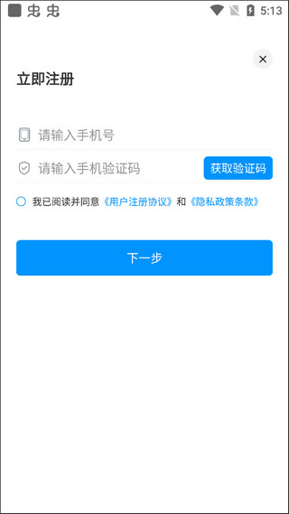 徐州智慧教育平臺app