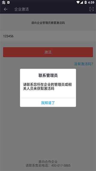 超级导购app官方版最新版本