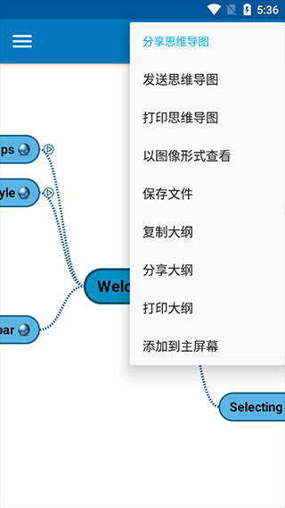 SimpleMind Pro安卓版